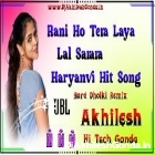 Rani Ho Tera Laya Me Lal Sarara Haryanvi Song Song Full Hard Dholki Dancing Remix Akhilesh Hi Tech Gonda 